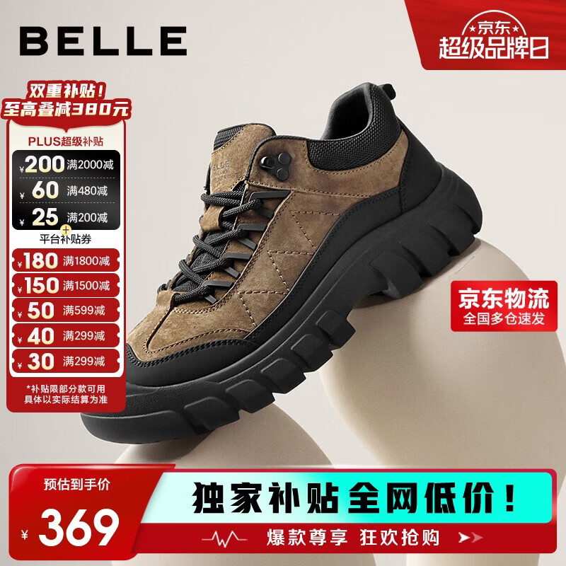 百丽厚底休闲运动鞋男25冬新户外登山鞋A2171DM5 卡其/黑（单里） 42