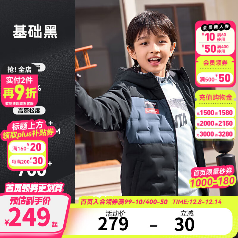 ڲ̤ͯᱡ޷дͯװ2025ﶬ¿ůܵ90· /7903-1 85%Ӻ 110 32g 239Ԫ