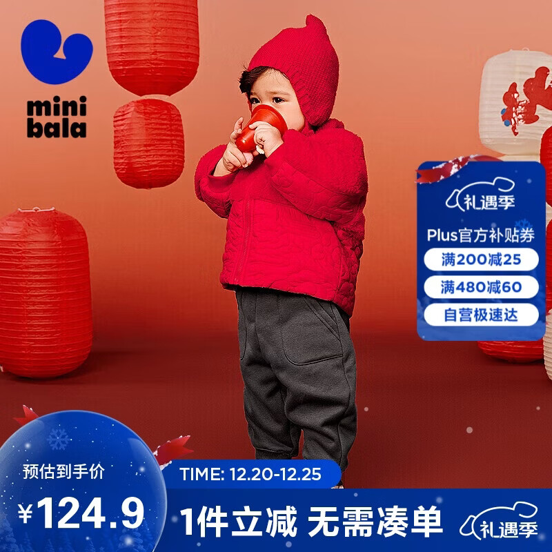 迷你巴拉男女童宝宝套装冬毛绒棉服红色两件2025年新款
