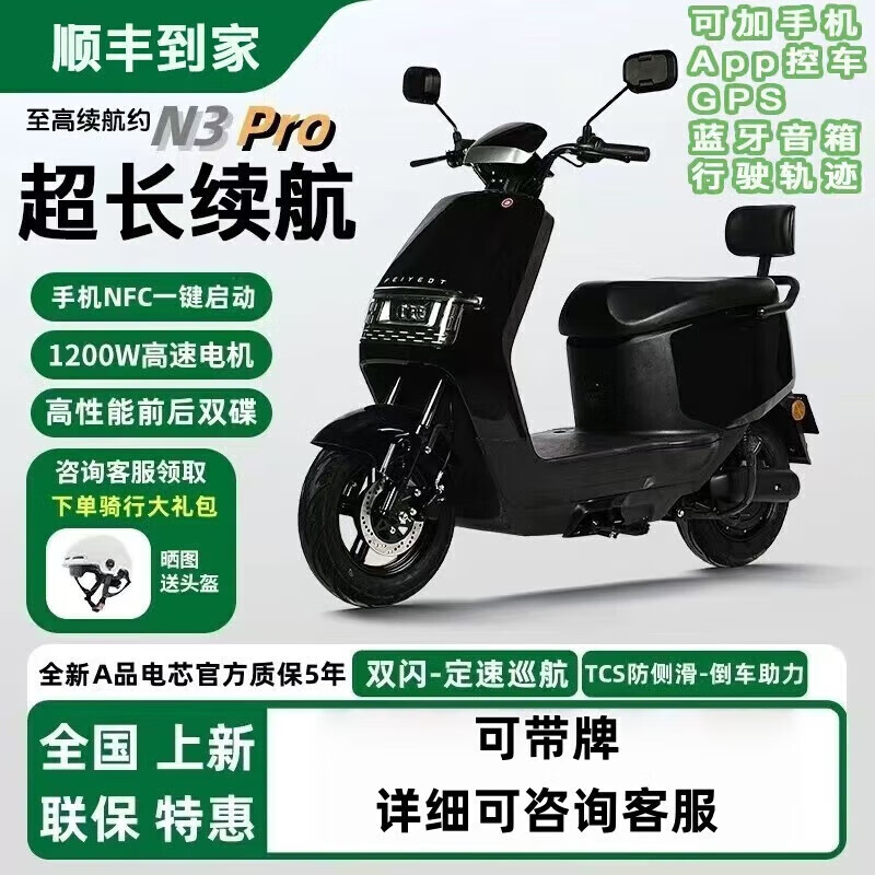 小牛淼淼2026新款【补贴40%】新国标男女电动车60V72V续航长外卖踏板电瓶车电动摩托车代步车 2026爆款-骑士黑 48V20A-4个电瓶-到手可骑(标配)