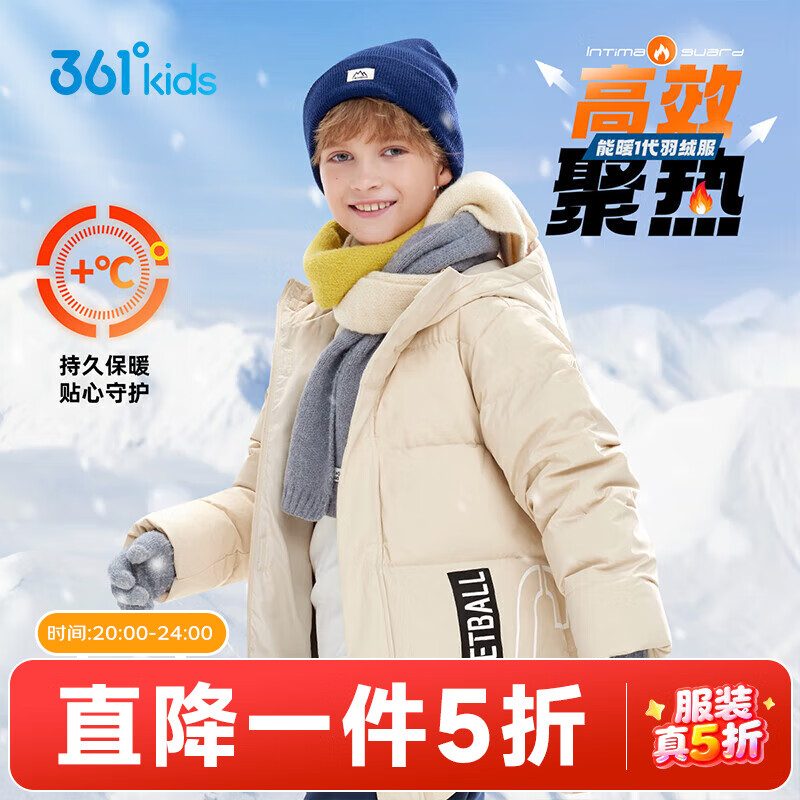 361°童装男女童加厚防风羽绒服冬季新款通码保暖羽绒外套 上古卡其 160cm