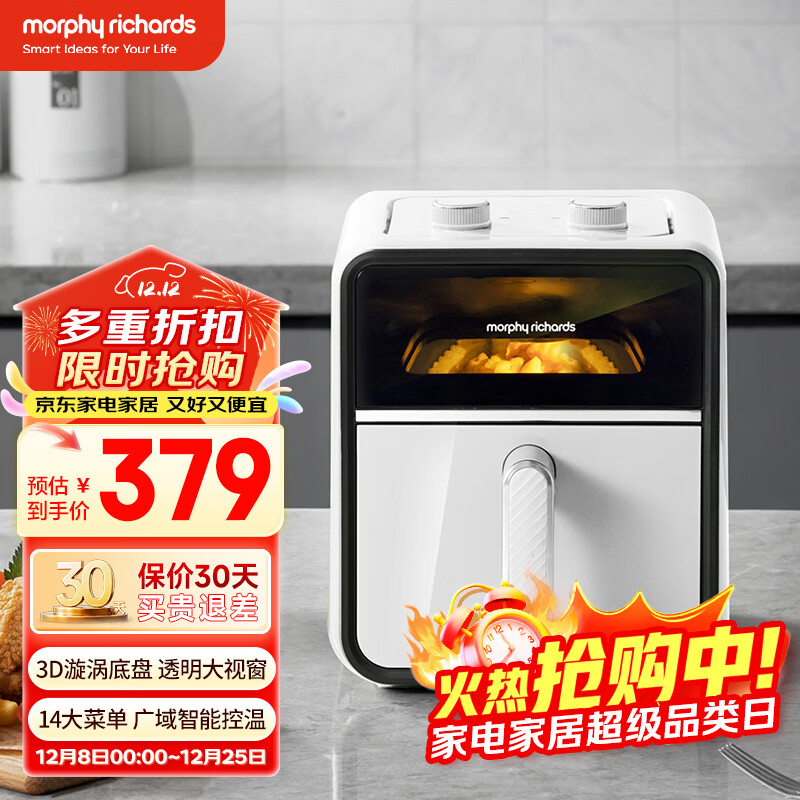 摩飞电器(Morphyrichards)空气炸锅小型家用可视电炸锅不粘易清洁3.5L大容量轻脂少油自由控温控时薯条机MR8103 椰奶白 3.5L
