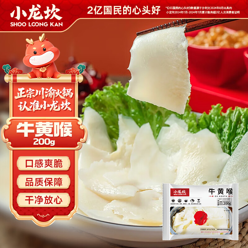 С���� ţ�ƺ�200g ˬ��ƺ����ʳ�����ʴ���ð���̹� �����ﺬ��60%+ 9.44Ԫ