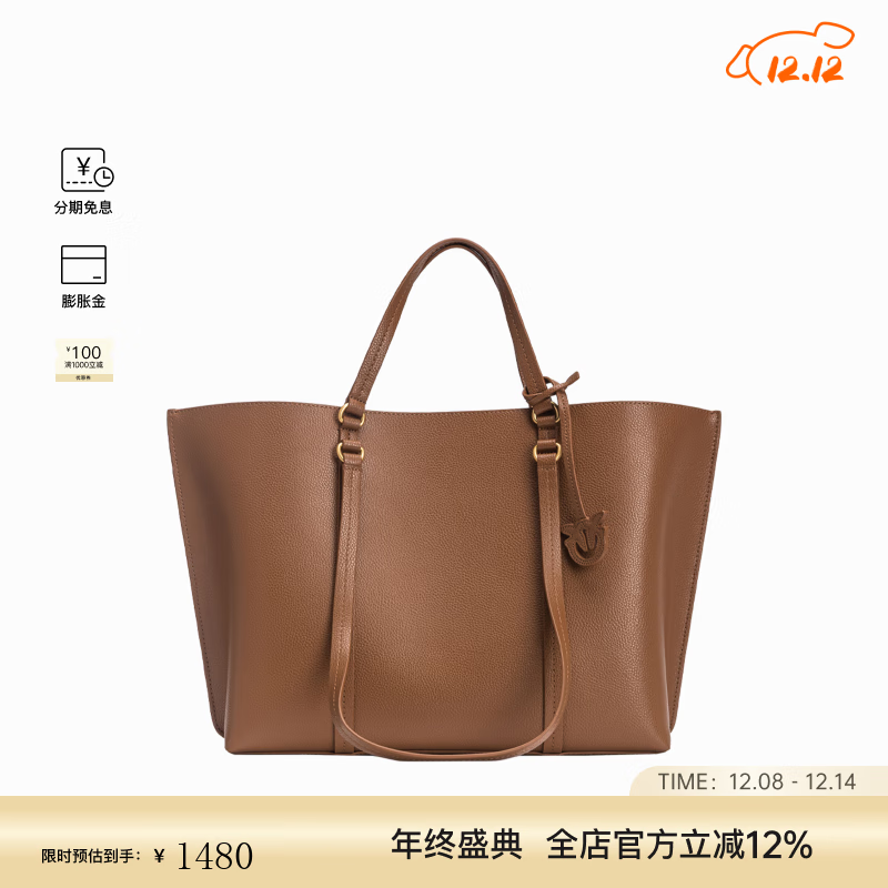 PINKO ʥŮʿεذ102832A1LF L17Q 1332Ԫ