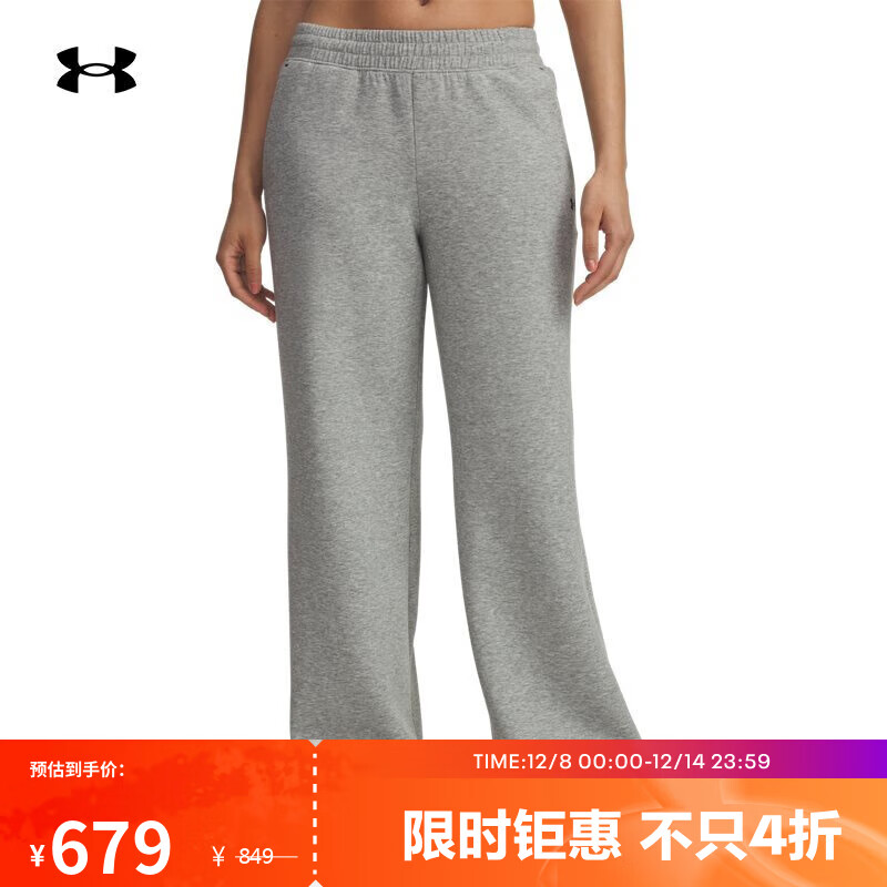 UNDER ARMOUR【张伟丽同款】UA Unstoppable自在系列女子运动休闲长裤6007028