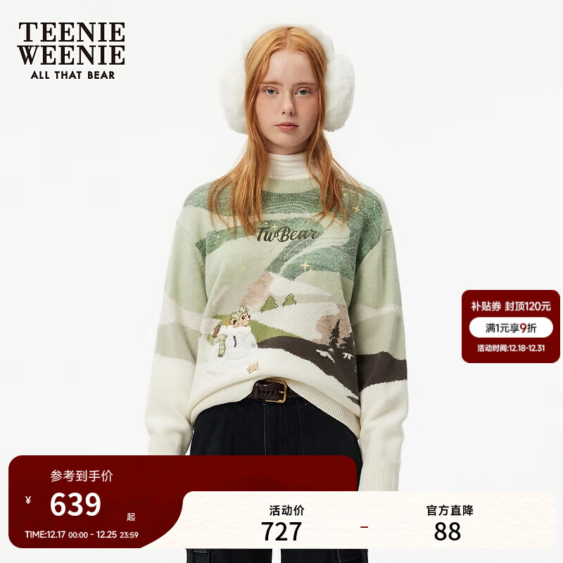 Teenie Weenie小熊女装毛衣冬季休闲圆领学院拼色时尚舒适毛针织衫 浅绿色 S 160