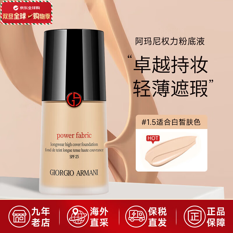 ���ڲ�����NARS ����ƿ 30ml �۵�Һ ��ױ���������� MONT BLANC L2 189Ԫ