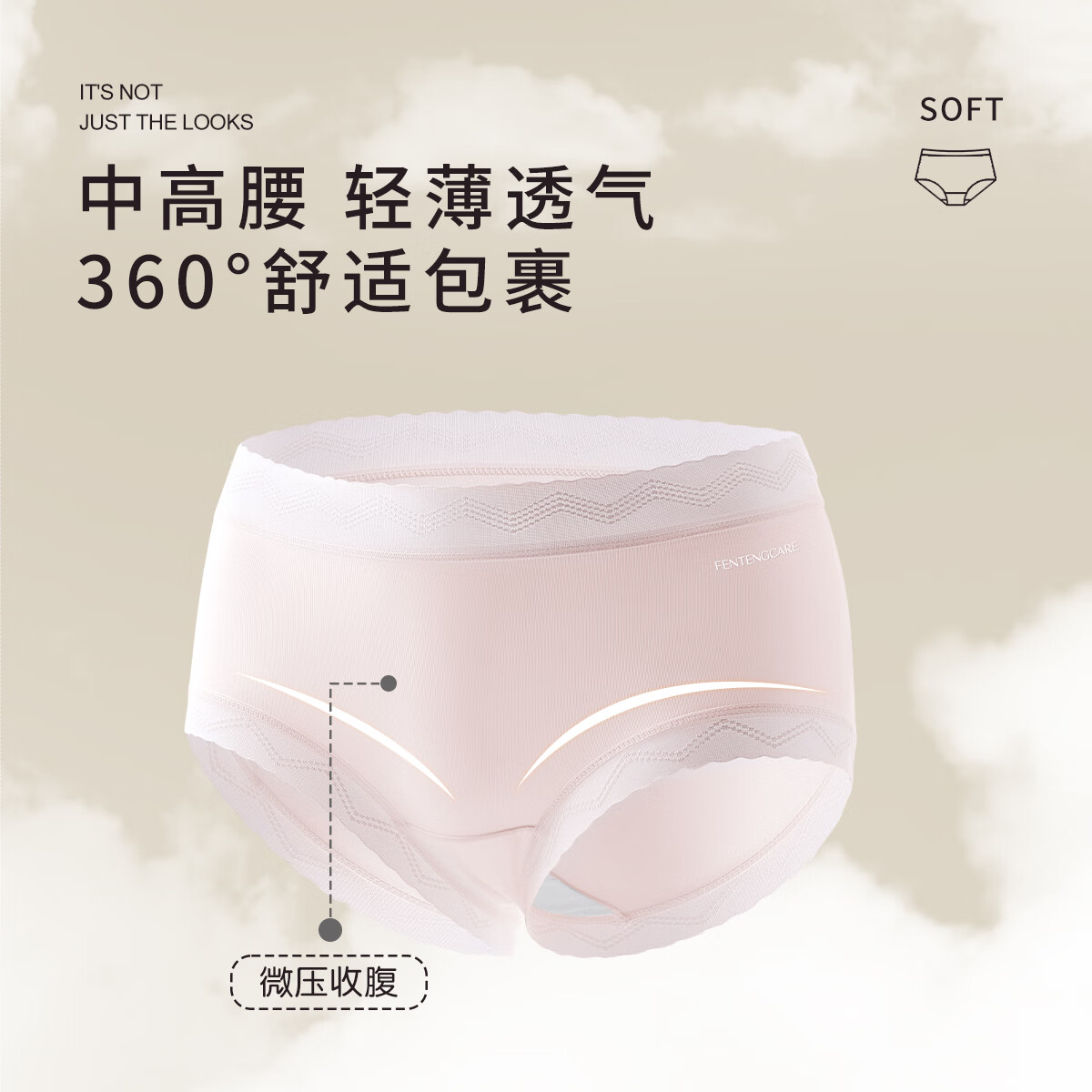 芬腾可安7条【含桑蚕丝聚乳酸抑菌里料】超弹无痕中高腰三角女士内裤女 组合一(浅肤，蓝色，草绿，浅粉，浅灰，绿色，嫩黄) XL ((码数偏小，建议拍大一码)