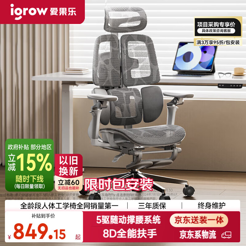 �����֣�IGROW��V3���幤ѧ�ε����ΰ칫���˹���ѧ����ѧϰ�羺���ӿ��ɹ��Ҳ��� 713.23Ԫ