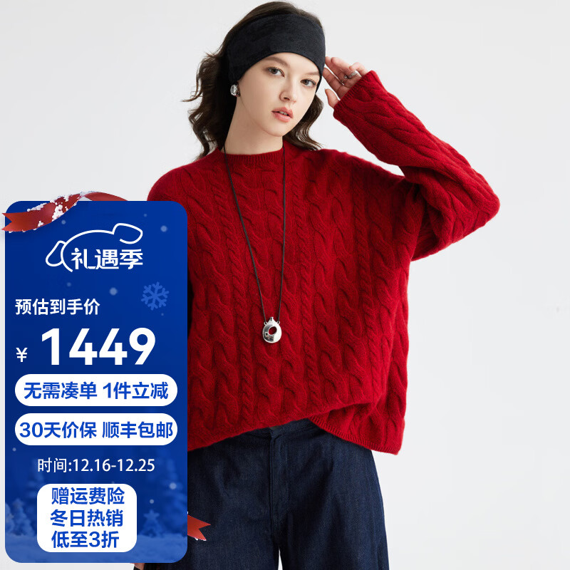 帕罗（PALUOPO）【7针加厚】100%山羊绒25秋冬圆领复古绞花毛衣宽松羊绒衫女 大红夹花 S 95