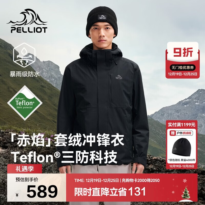 ��ϣ�ͣ�Pelliot��[����]����ץ������һ�������Ů�����ˮ�п�����115301063��2X 500Ԫ