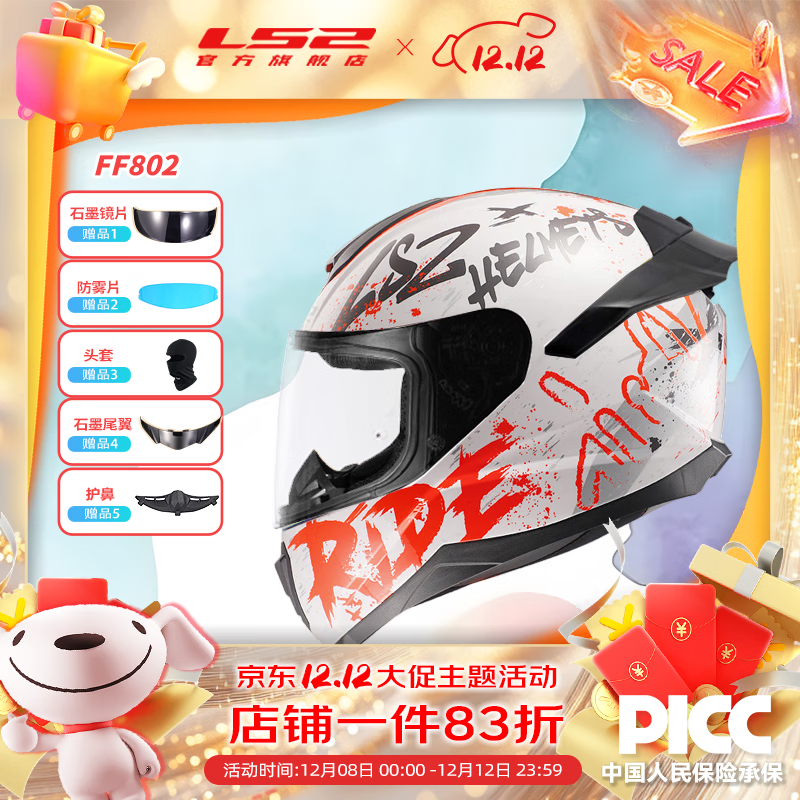 LS2ĦгͷŮļȫͯβ802 ذ/Ħ 2XL(57-58ͷΧ) 228.6Ԫ