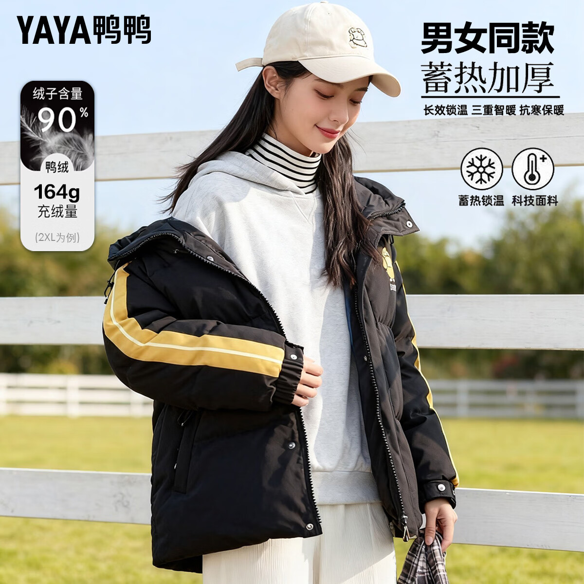 鸭鸭（YAYA）宝可梦联名羽绒服男女同款情侣连帽时尚拼色保暖中长款外套 黑色【男女同款】 L