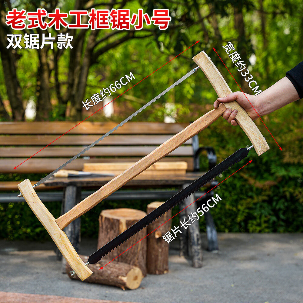 许牛木工锯子手据老式家用户外木头锯小手工据框锯手拉锯木工工具锯子