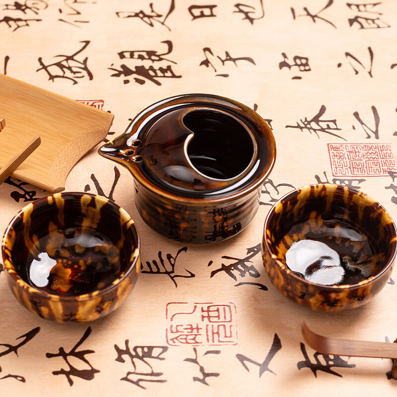 吉州窑陶瓷复古玳瑁釉快客杯茶具一壶两杯陶瓷功夫茶礼盒旅行套装年会