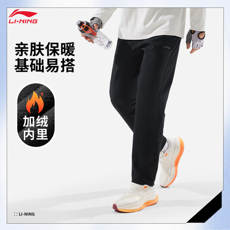 李宁直筒针织运动裤男子春季柔弹舒适挺括有型裤子 【加绒】黑色-2 L (男175)