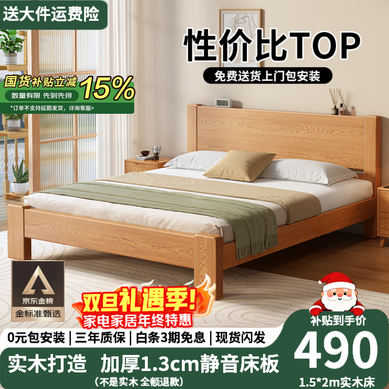 ���ڲ�������尴�ʵľ��100����ʵľ1.5�׵��˴�ԭľ������˫�˴� ԭľ��+10cm���� 1.5��*2�� 807.5Ԫ(������)