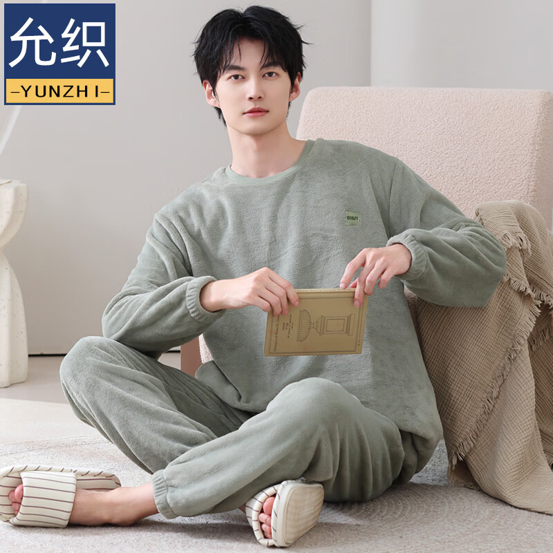 允织法兰绒睡衣男士冬季加厚加绒珊瑚绒秋冬款天男款可外穿家居服套装 4901-松霜绿 L (170) ：建议100-135斤穿着