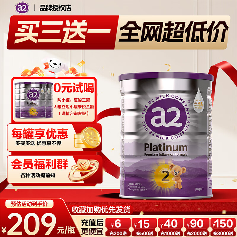 a2 �������ϰ׽�� 2�� Ӥ���̷� 900g 1�� 190Ԫ(����ȯ)