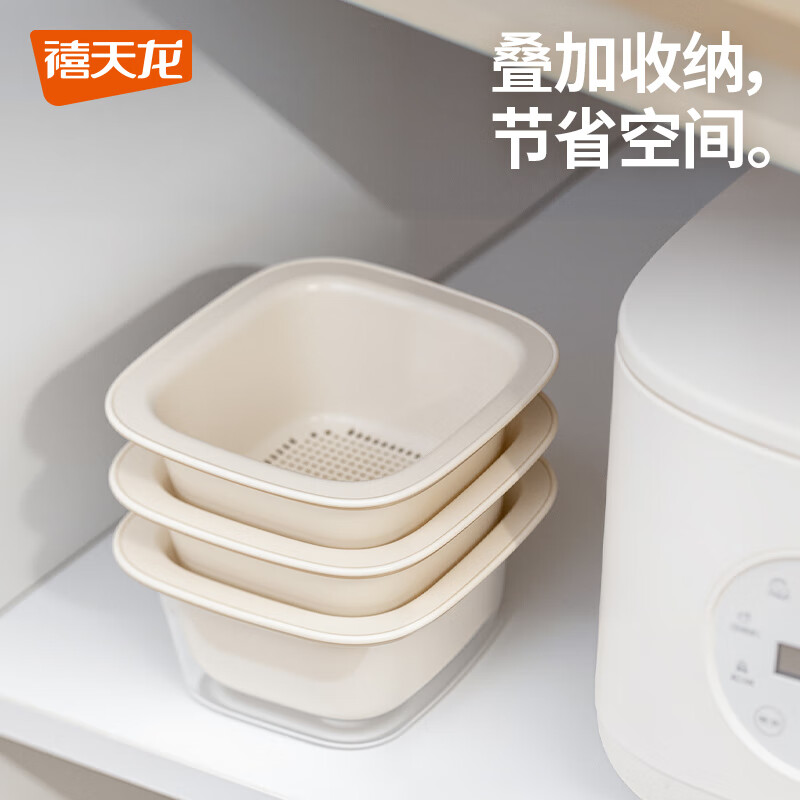 禧天龙双层洗菜盆沥水篮厨房家用塑料水果盘滤水淘菜洗菜篮子 圆形双层 (抗菌款) 1个