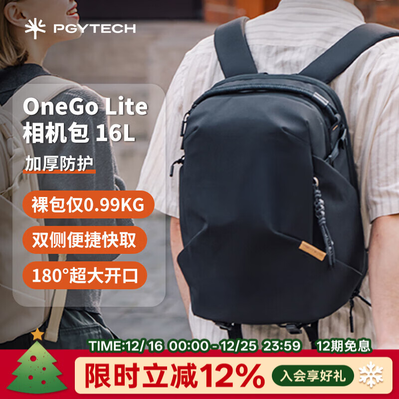 PGYTECH相机包OneGoLite蒲公英摄影包双肩包大容量防泼溅防刮耐磨轻量出行出差包 OneGo Lite摄影包16L（哑光黑）