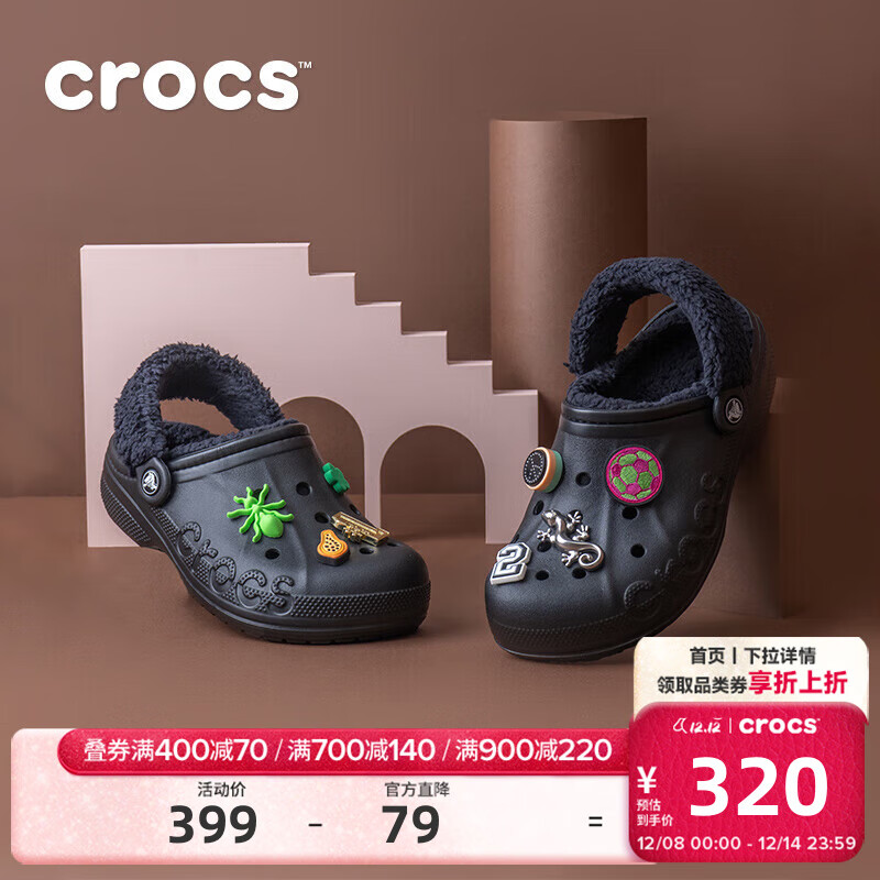 ����ۣ�CROCS���ﶬ��Ʒ����Ь�ﶬ����Ь����ů��ů��|206633 ��/��-060 (�������һ��) 37 /38(230mm)209Ԫ