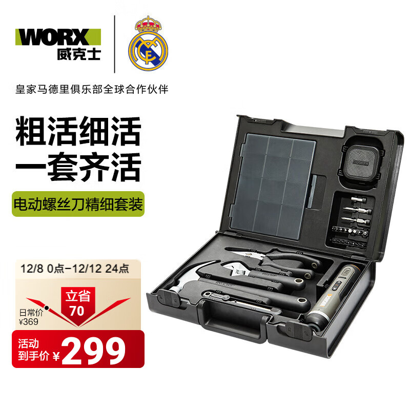 ʿ綯˿װWX242Сֳֵ﮵๦ܵ WX242.1ֶ 254.15Ԫ()