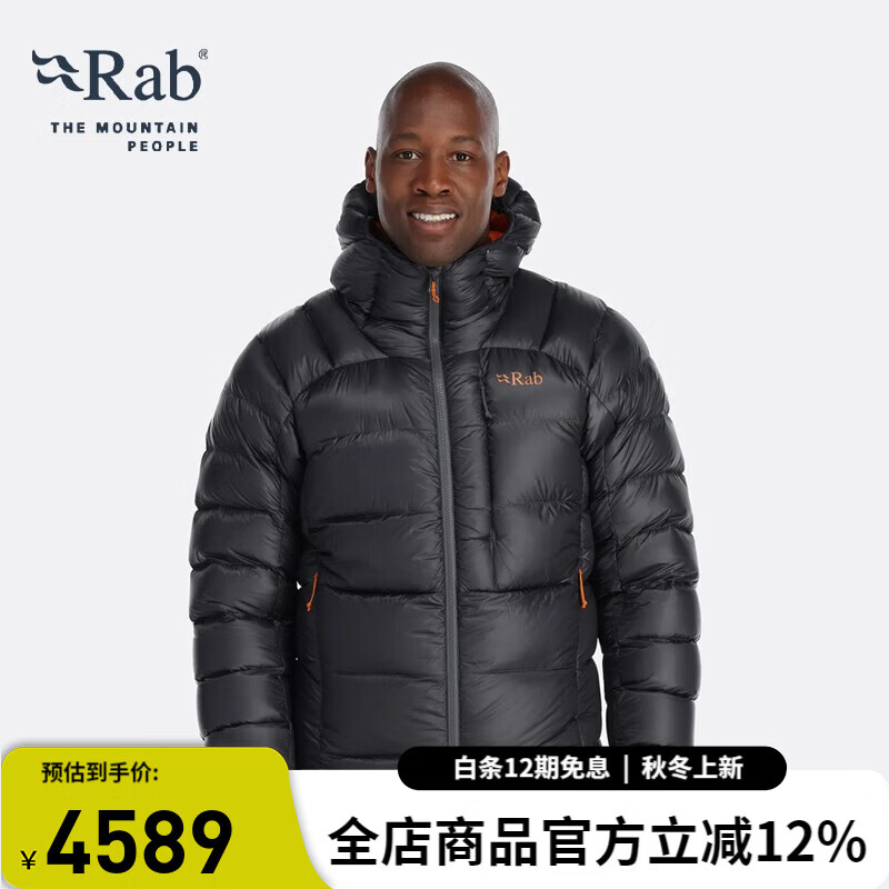Rab男士900蓬鹅绒连帽加厚运动防泼水防风抗撕高蓬羽绒服240g QDB-44 深灰色 L