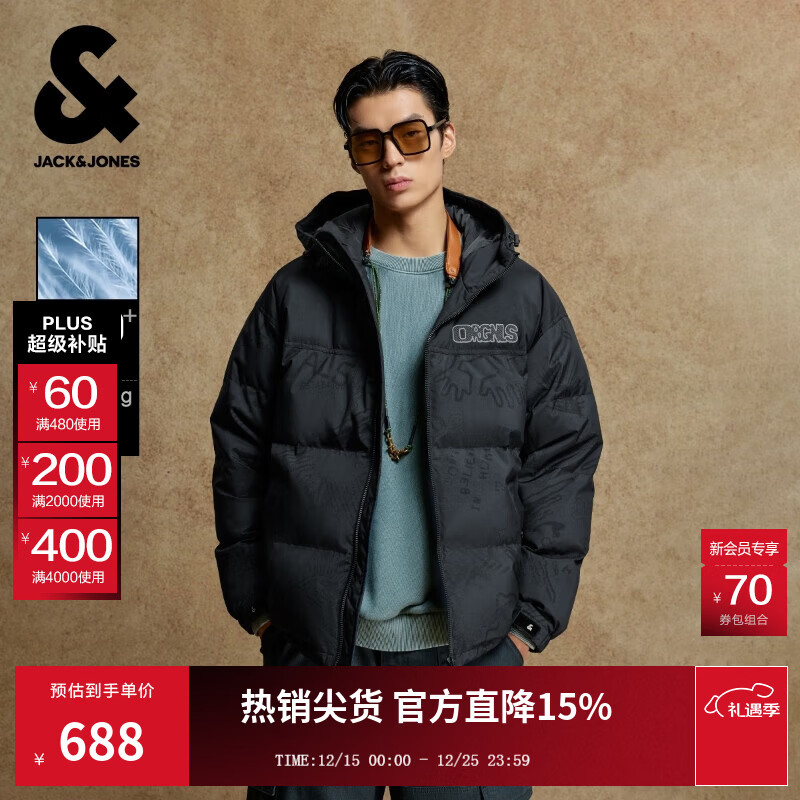 杰克·琼斯（JACK&amp;JONES）男装羽绒服时尚衣身满印字母刺绣抽绳连帽廓形保暖外套225312004 E44黑砂色 L （180）