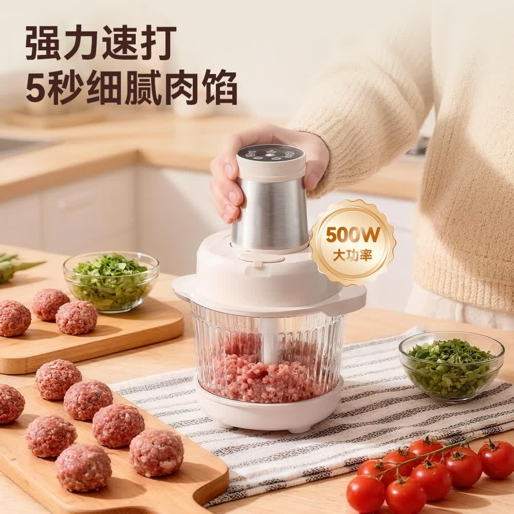 扬子和面机绞肉料理机厨师机一体机多功能电动搅拌机家用大容量5升饺子馅肉馅打肉蒜泥商用大功率 [升级旗舰新款] 绞肉和面一体机 5L