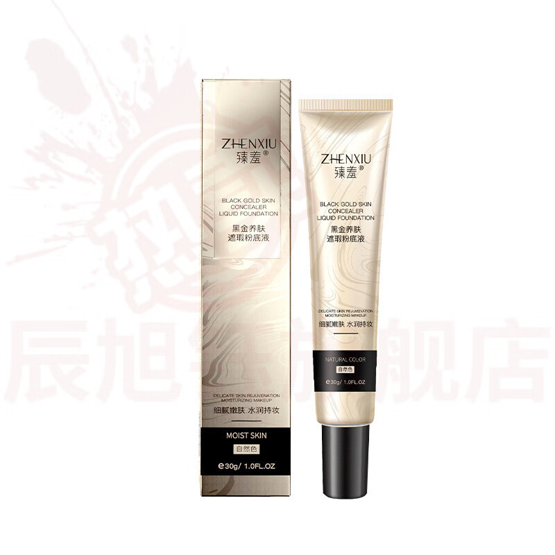 思亚希极密dd霜精华粉底液干皮混油柔润遮瑕保湿轻薄服帖水润持久不脱妆 1支装养肤遮瑕粉底液(自然色) 官方自售