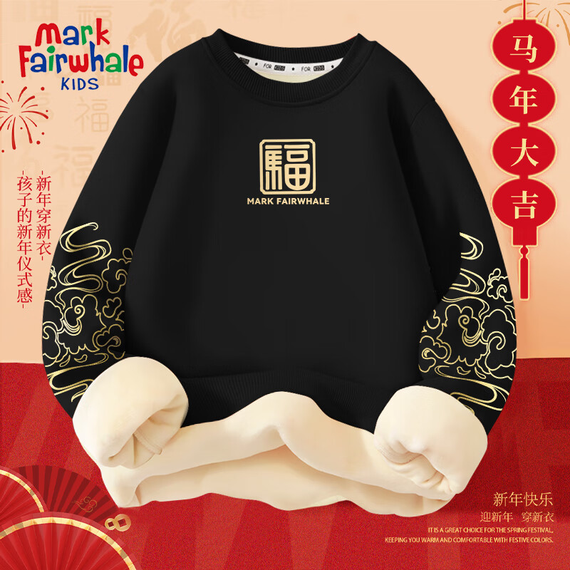 MARK FAIRWHALE���˻���ͯװ���¶����¿�2025�������������ɫ���޼Ӻ����� ������_������_M����X_�к�ɫ 120 79.9Ԫ