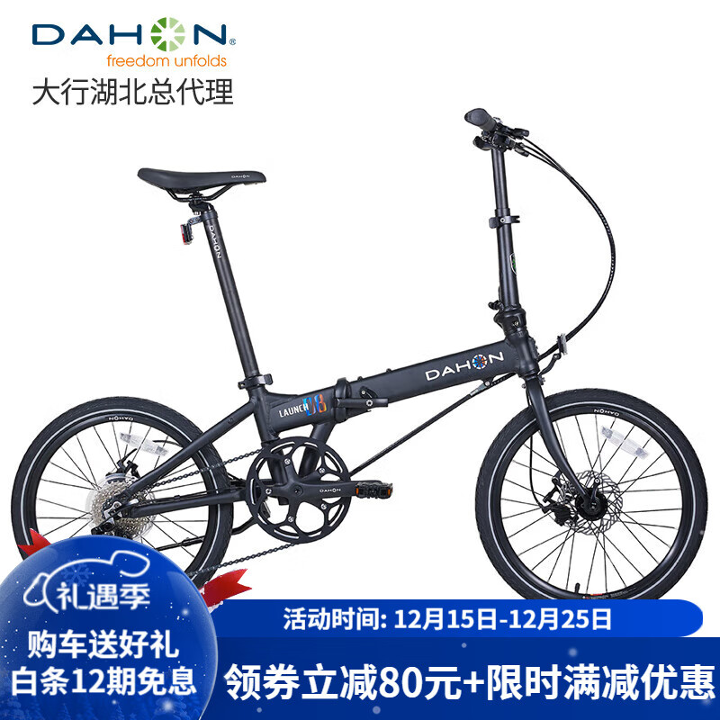 大行（DAHON） 顺丰发货折叠自行车D8碟刹20寸8速成人男女铝合金单车KBA083 黑色 