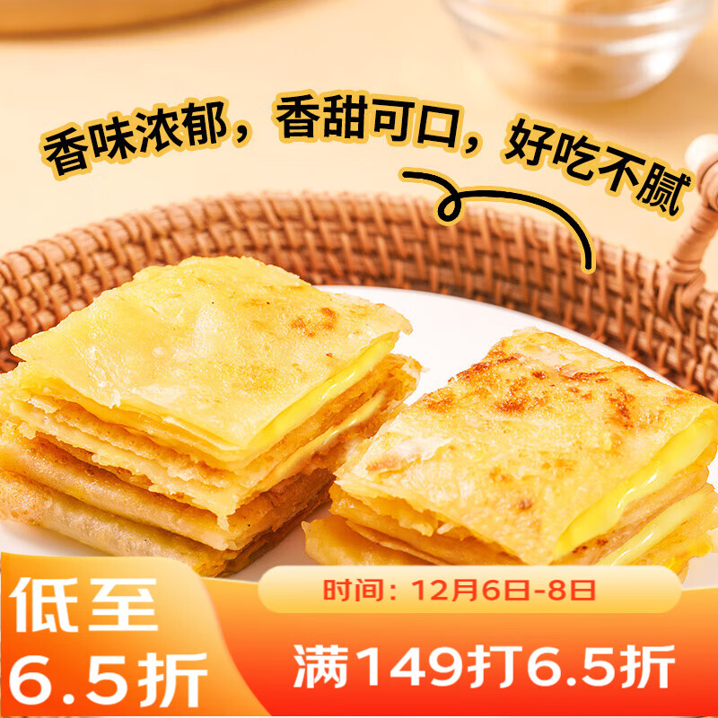 ݾƼ 㽶ɱ3360g*3 9 ץ ڱ С ͰƷ 28.5Ԫ