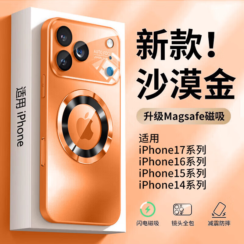 图璐璐适用苹果17promax手机壳iphone16pro大视窗17pm支架壳磁吸充电15pro镜头全包防摔超薄14P高级感男 一体支架【山楂红】磁吸充电 iPhone 14promax