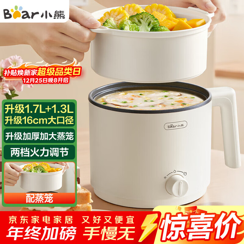 С�ܣ�Bear������� ����С��� ������ ѧ������һ�������С��� �๦�ܹ� �����С��1-2��V17C2 1.7L������ 54Ԫ