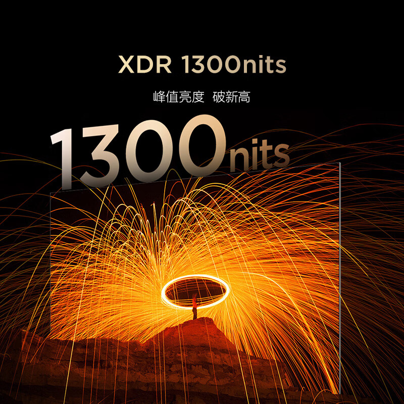 FFALCON雷鸟鹤6 26款 75英寸 万象分区QD-MiniLED1300nits 高阶VA安桥音响288Hz高刷 平板游戏电视75R69A