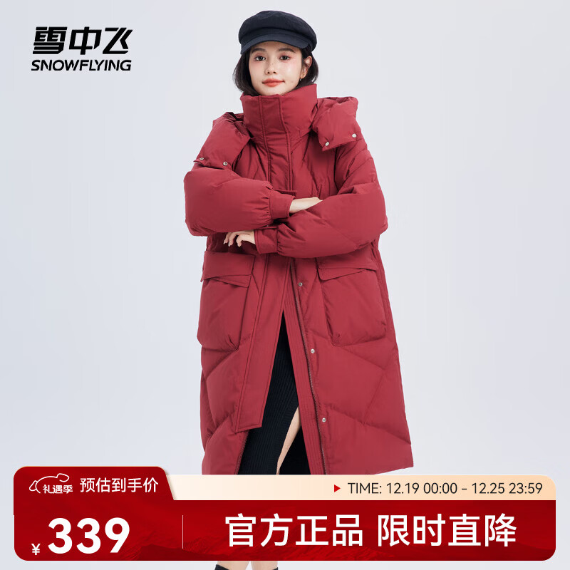 雪中飞2025冬新款女士中长款羽绒服百搭时尚休闲气质大口袋保暖舒适 酒红色|8882 M /160/84A