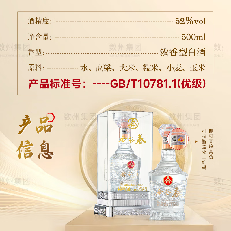 五粮浓香五粮液股份出品臻品陈白酒优级粮食酒礼盒年货季送礼礼物宴请自饮 52度 500mL 2瓶 五粮液浓香型白酒双支礼盒装