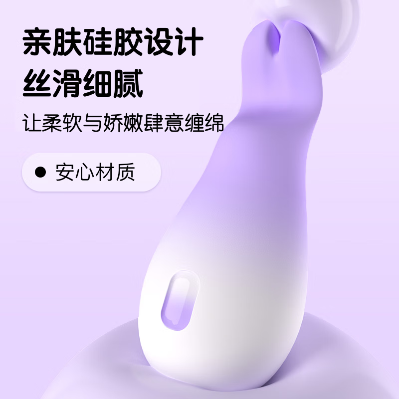 杜妮诗震动棒专用阴蒂调教棒情趣成人自慰器女生秒高潮神器震动式跳蛋 渐变紫|新手按摩棒