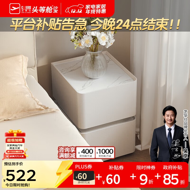 ֥ˣCHEERSִԼҴҰݸ߼2025¿ŷ紲ͷСG067 573.24Ԫ()