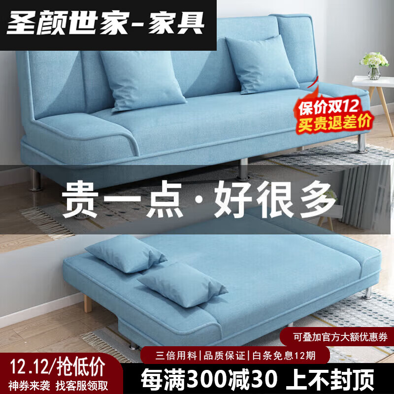 圣颜世家2025新款沙发床两用多功能懒人简易折叠小户型拆洗布艺沙发客厅 颜色备注:棉麻 新款-长度1.5米双人座不带抱枕