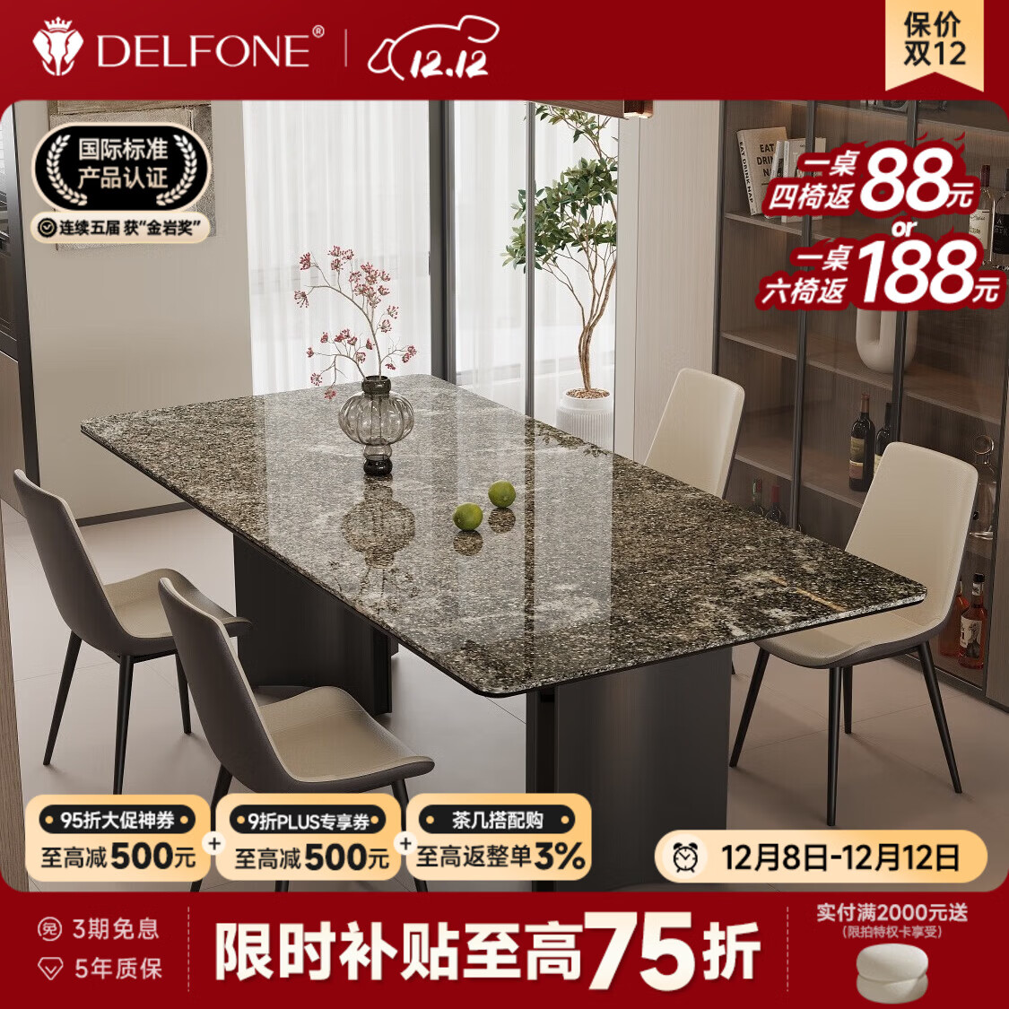 Ұȫ׼ݸ߼2025¿ִԼʽ򳤷 ǹ⿧ 1.4m  1398.25Ԫ