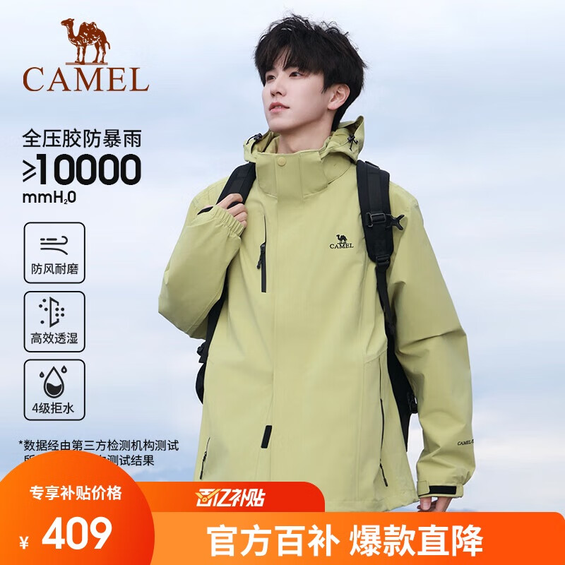 ڲջ(CAMEL)Ů۷ˮһ׳ A7W217127J 409Ԫ