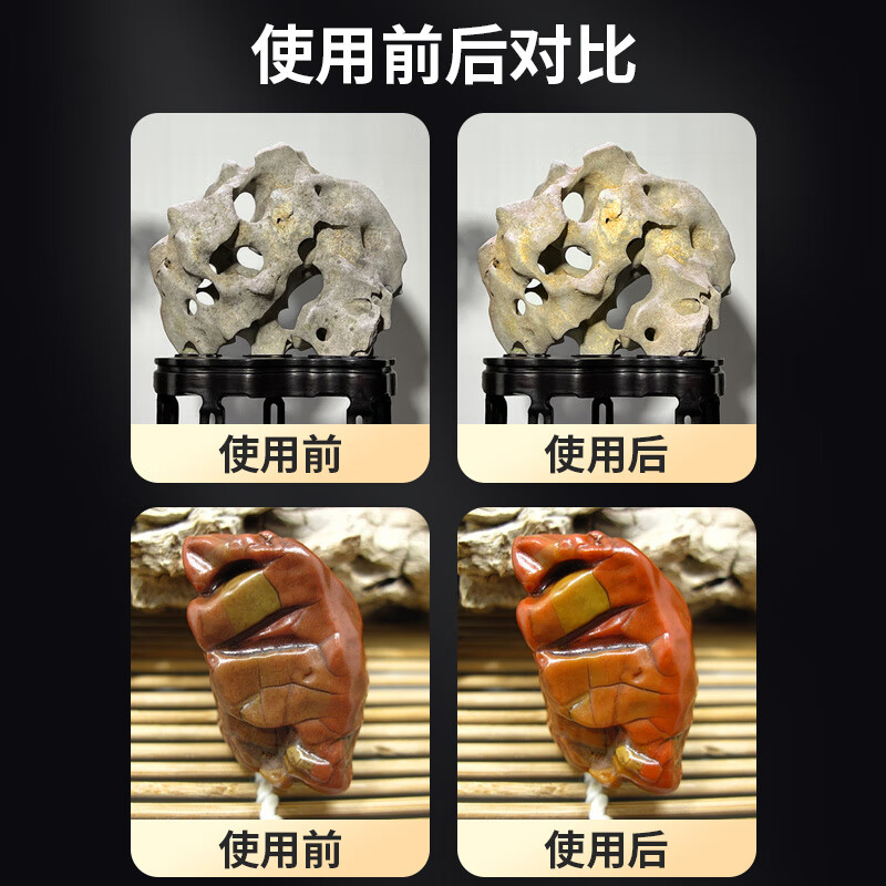 白茶油奇石玉石保养油专用打蜡养护乳蜡膏灵璧石观赏石