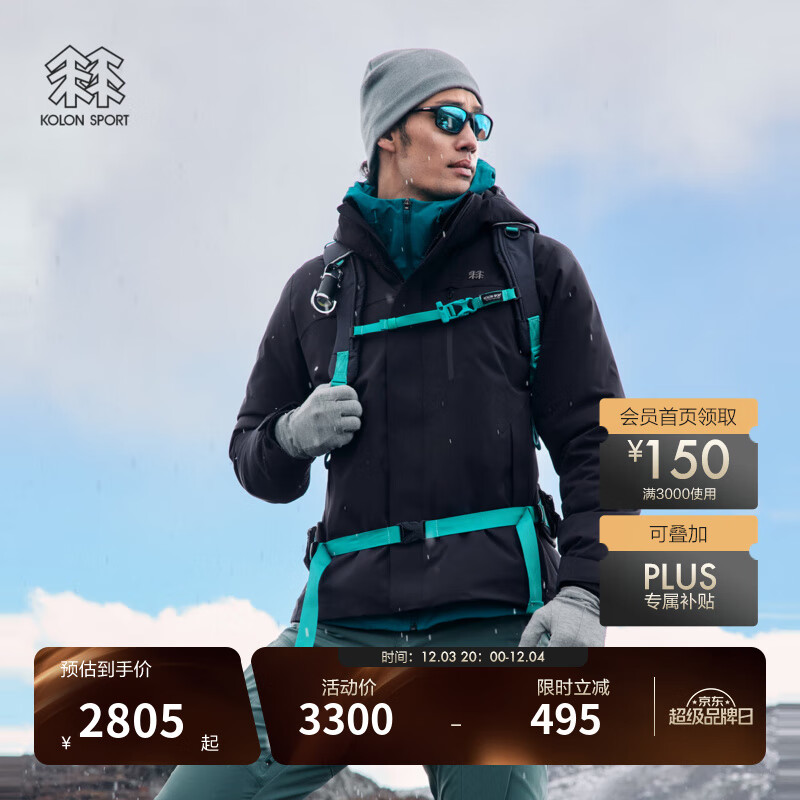 KOLON SPORT/可隆MIST轻量羽绒服 男士防水透湿户外防风轻薄鹅绒夹克 LHDJ5WNT21-NV 藏蓝 XL 180/100A