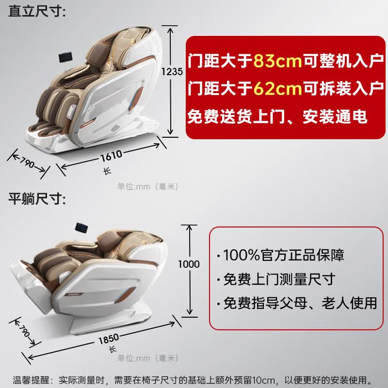 按摩椅排名前十品牌大揭秘！这10款功能强劲，畅享舒适按摩体验-图片2