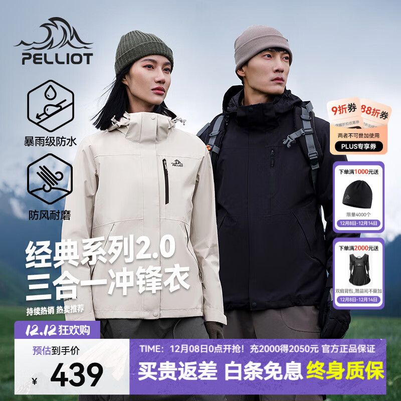 ϣ ɽҰ п ʯ ץ  419Ԫ(ȯ)