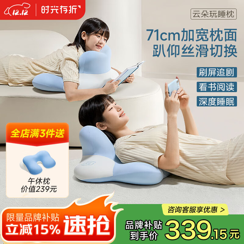 ʱ˯ 幤ѧֻ޻ͷͷ๦ſ˯  A ֻ 339.28Ԫ