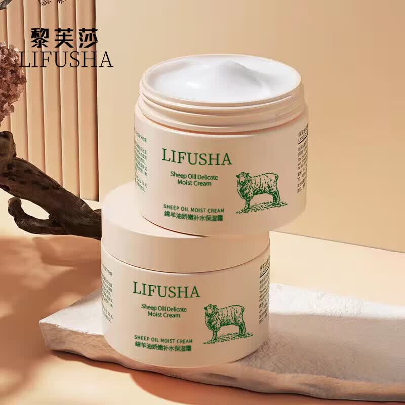 黎芙莎（LIFUSHA）绵羊油面霜保湿修护防干裂润肤 1瓶